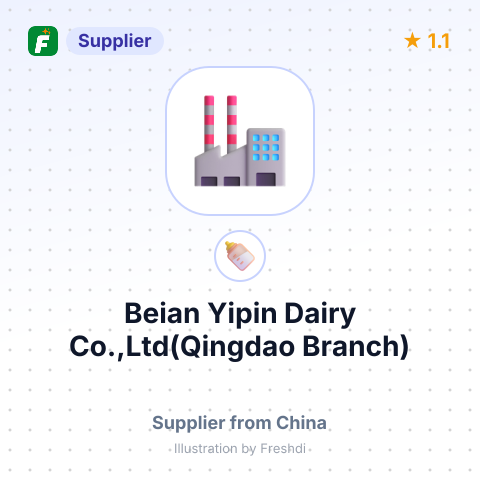 Beian Yipin Dairy Co.,Ltd(Qingdao Branch) – summary card, no photo uploaded yet
