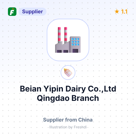 Beian Yipin Dairy Co.,Ltd Qingdao Branch – summary card, no photo uploaded yet