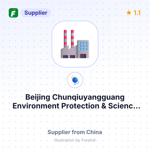 Beijing Chunqiuyangguang Environment Protection & Science Technical Co., Ltd. – summary card, no photo uploaded yet