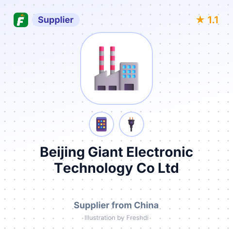 Beijing Giant Electronic Technology Co Ltd – summary card, no photo uploaded yet