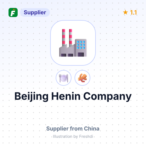 Beijing Henin Company – summary card, no photo uploaded yet