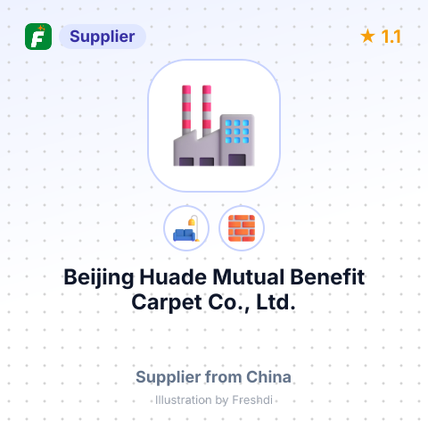 Beijing Huade Mutual Benefit Carpet Co., Ltd. – summary card, no photo uploaded yet