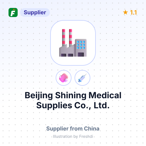 Beijing Shining Medical Supplies Co., Ltd. – summary card, no photo uploaded yet