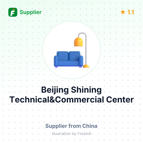 Beijing Shining Technical&Commercial Center – summary card, no photo uploaded yet