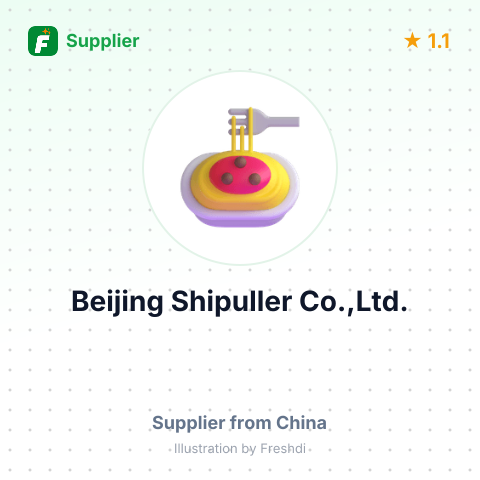 Beijing Shipuller Co.,Ltd. – summary card, no photo uploaded yet