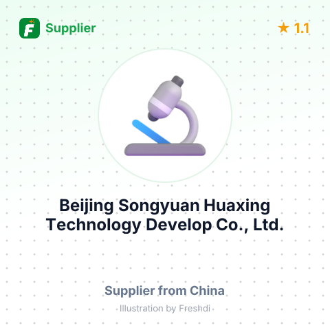 Beijing Songyuan Huaxing Technology Develop Co., Ltd. – summary card, no photo uploaded yet
