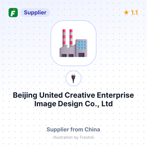 Beijing United Creative Enterprise Image Design Co., Ltd – summary card, no photo uploaded yet