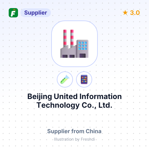 Beijing United Information Technology Co., Ltd. – summary card, no photo uploaded yet