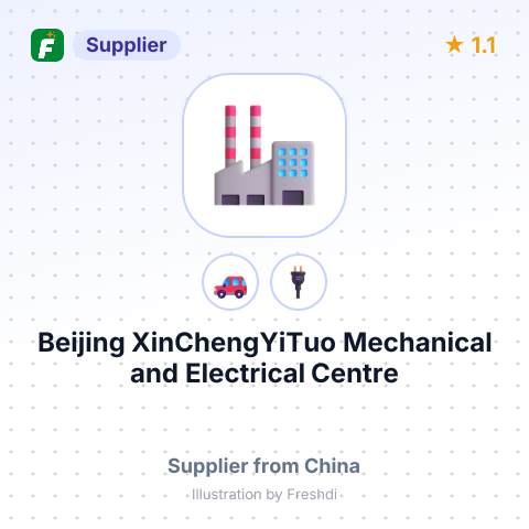Beijing XinChengYiTuo Mechanical and Electrical Centre – summary card, no photo uploaded yet