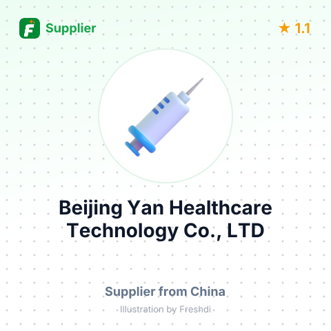 Beijing Yan Healthcare Technology Co., LTD – summary card, no photo uploaded yet