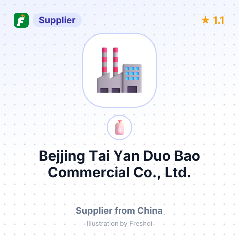 Bejjing Tai Yan Duo Bao Commercial Co., Ltd. – summary card, no photo uploaded yet