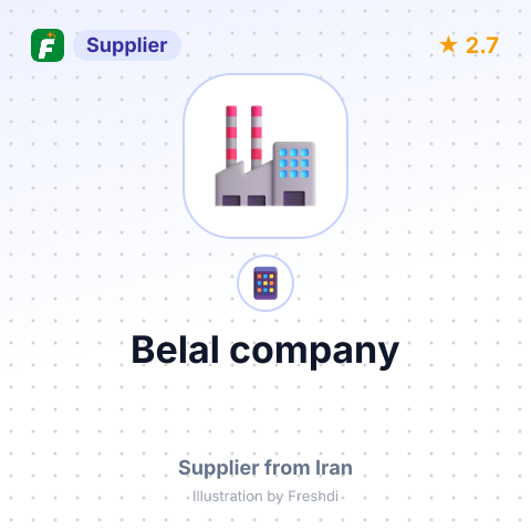 Belal company  – summary card, no photo uploaded yet