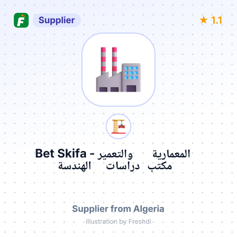 Bet Skifa-مكتب دراسات الهندسة المعمارية والتعمير – summary card, no photo uploaded yet