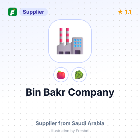Bin Bakr Company  – summary card, no photo uploaded yet