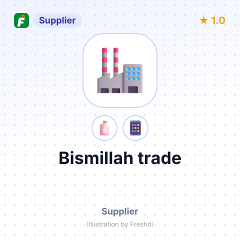 Bismillah trade – summary card, no photo uploaded yet