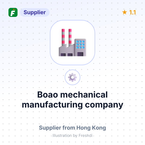 Boao mechanical manufacturing company – summary card, no photo uploaded yet
