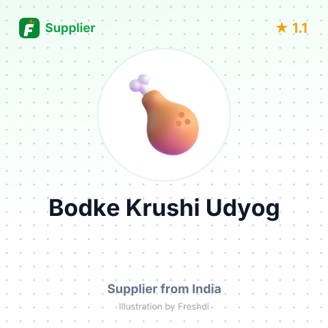 Bodke Krushi Udyog  – summary card, no photo uploaded yet