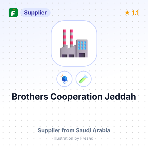 Brothers Cooperation Jeddah – summary card, no photo uploaded yet