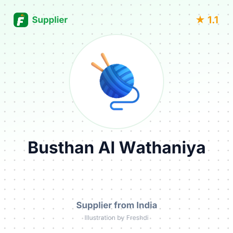 Busthan Al Wathaniya  – summary card, no photo uploaded yet
