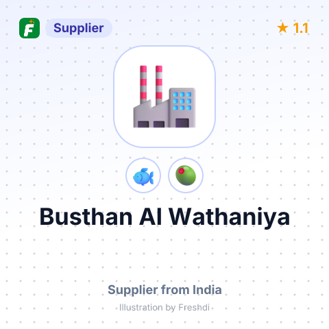 Busthan Al Wathaniya  – summary card, no photo uploaded yet