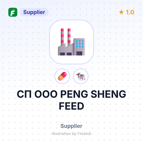 CП ООО PENG SHENG FEED – summary card, no photo uploaded yet