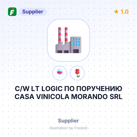 C/W LT LOGIC ПО ПОРУЧЕНИЮ CASA VINICOLA MORANDO SRL – summary card, no photo uploaded yet