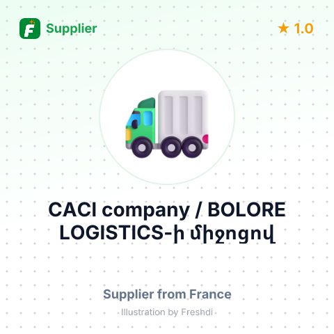 CACI company / BOLORE LOGISTICS-ի միջոցով – summary card, no photo uploaded yet