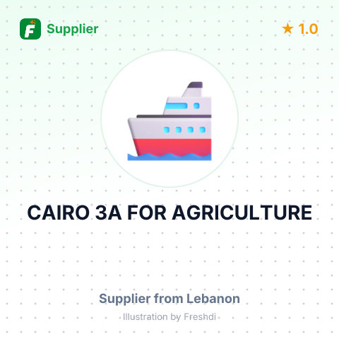 CAIRO 3A FOR AGRICULTURE – summary card, no photo uploaded yet