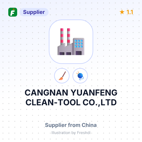 CANGNAN YUANFENG CLEAN-TOOL CO.,LTD – summary card, no photo uploaded yet