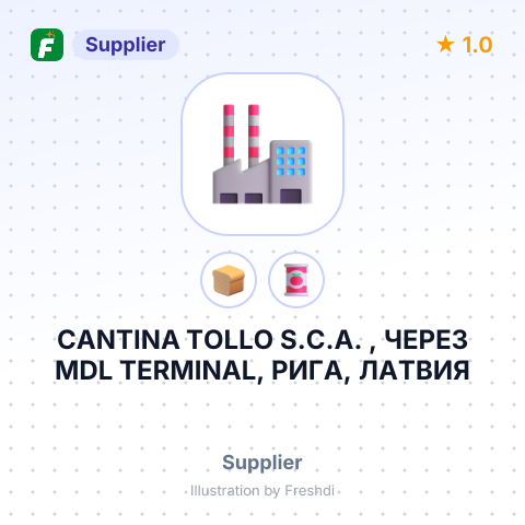CANTINA TOLLO S.C.A. , ЧЕРЕЗ MDL TERMINAL, РИГА, ЛАТВИЯ – summary card, no photo uploaded yet