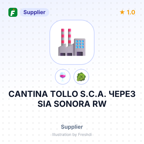 CANTINA TOLLO S.C.A. ЧЕРЕЗ SIA SONORA RW – summary card, no photo uploaded yet