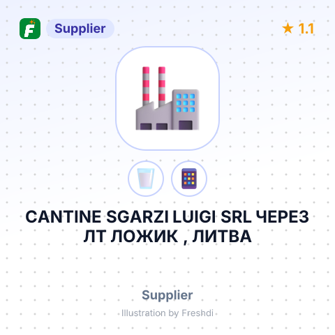 CANTINE SGARZI LUIGI SRL ЧЕРЕЗ ЛТ ЛОЖИК , ЛИТВА – summary card, no photo uploaded yet