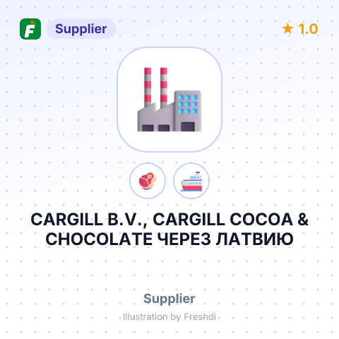 CARGILL B.V., CARGILL COCOA & CHOCOLATE ЧЕРЕЗ ЛАТВИЮ – summary card, no photo uploaded yet