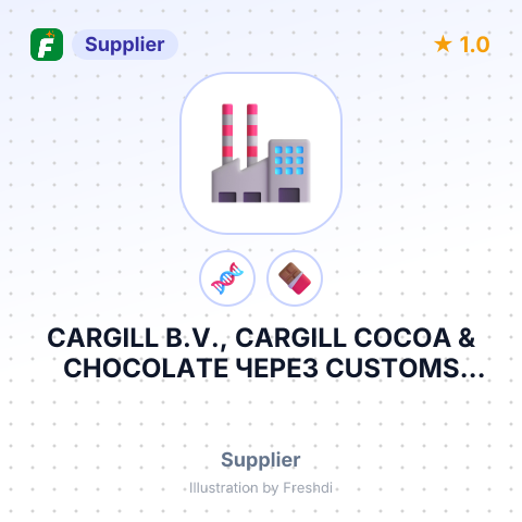 CARGILL B.V., CARGILL COCOA & CHOCOLATE ЧЕРЕЗ CUSTOMS WAREHOUSE SIA INSTOCK LV – summary card, no photo uploaded yet