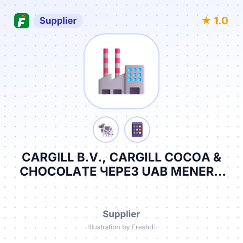 CARGILL B.V., CARGILL COCOA & CHOCOLATE ЧЕРЕЗ UAB MENERA LT – summary card, no photo uploaded yet