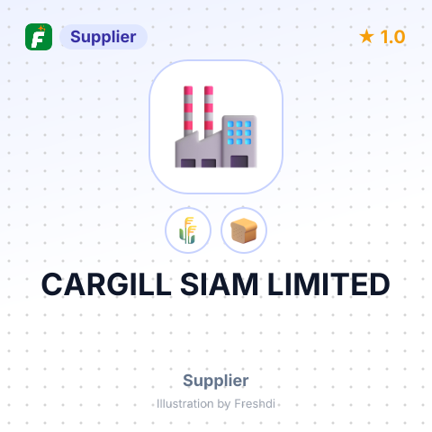 CARGILL SIAM LIMITED – summary card, no photo uploaded yet