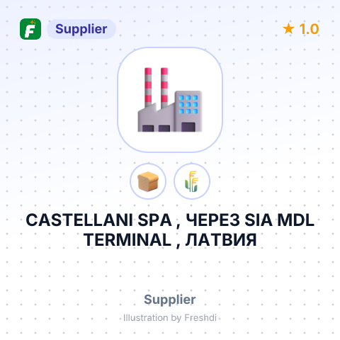 CASTELLANI SPA , ЧЕРЕЗ SIA MDL TERMINAL , ЛАТВИЯ – summary card, no photo uploaded yet