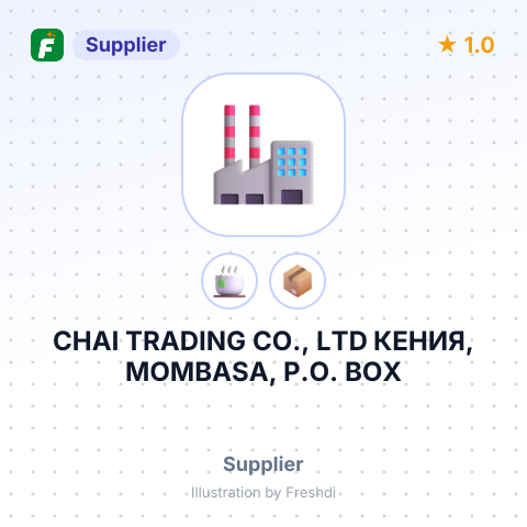 CHAI TRADING CO., LTD КЕНИЯ, MOMBASA, P.O. BOX – summary card, no photo uploaded yet