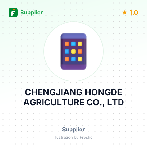 CHENGJIANG HONGDE AGRICULTURE CO., LTD – summary card, no photo uploaded yet