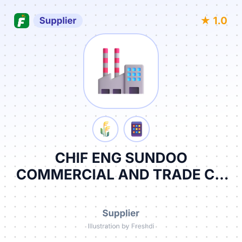 CHIF ENG SUNDOO COMMERCIAL AND TRADE CO LTD – summary card, no photo uploaded yet