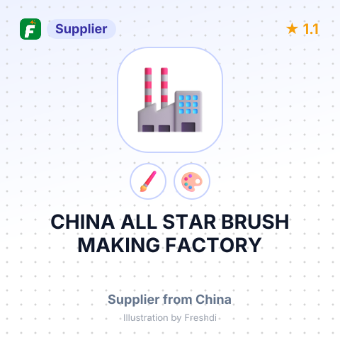 CHINA ALL STAR BRUSH MAKING FACTORY – summary card, no photo uploaded yet
