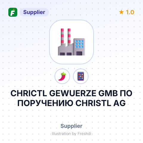 CHRICTL GEWUERZE GMB ПО ПОРУЧЕНИЮ CHRISTL AG – summary card, no photo uploaded yet