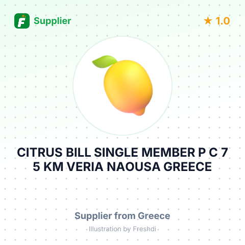 CITRUS BILL SINGLE MEMBER P C 7 5 KM VERIA NAOUSA GREECE – summary card, no photo uploaded yet