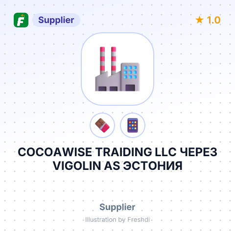 COCOAWISE TRAIDING LLC ЧЕРЕЗ VIGOLIN AS ЭСТОНИЯ – summary card, no photo uploaded yet