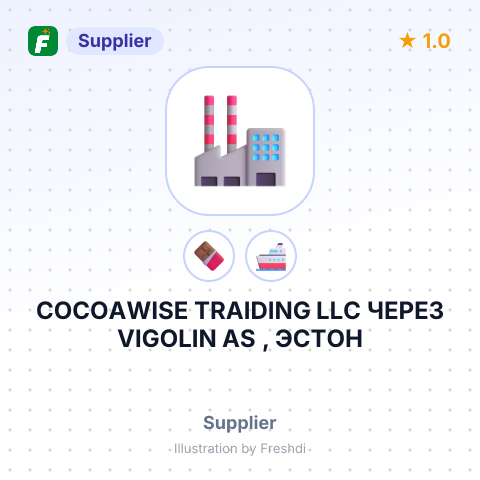 COCOAWISE TRAIDING LLC ЧЕРЕЗ VIGOLIN AS , ЭСТОН – summary card, no photo uploaded yet