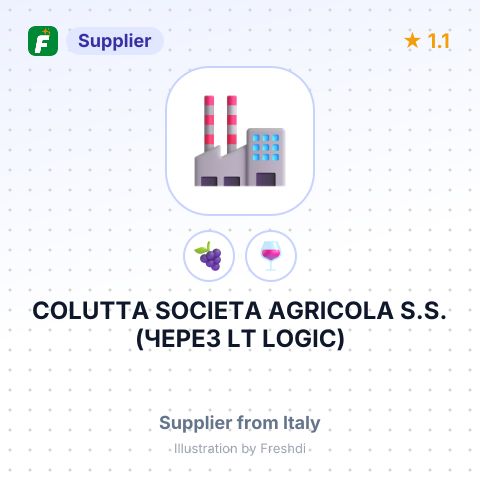 COLUTTA SOCIETA AGRICOLA S.S.(ЧЕРЕЗ LT LOGIC) – summary card, no photo uploaded yet