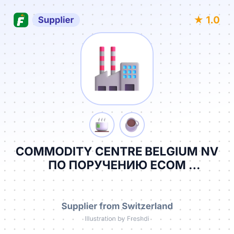 COMMODITY CENTRE BELGIUM NV ПО ПОРУЧЕНИЮ ECOM AGROINDUSTRIAL CORP.LTD. (CH) – summary card, no photo uploaded yet