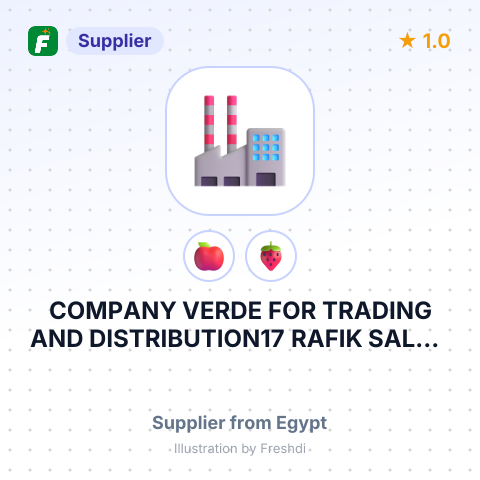 COMPANY VERDE FOR TRADING AND DISTRIBUTION17 RAFIK SALAH EL DIN ST OFF EI HEGAZ ST HELOPOLIS CAIRO EGYPT – summary card, no photo uploaded yet