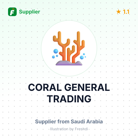 CORAL GENERAL TRADING – summary card, no photo uploaded yet