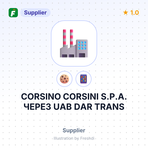 CORSINO CORSINI S.P.A. ЧЕРЕЗ UAB DAR TRANS – summary card, no photo uploaded yet